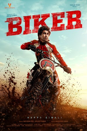 MOVIE: Biker 2026