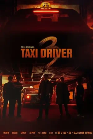 Taxi Driver (2021) [Korean] (TV series)