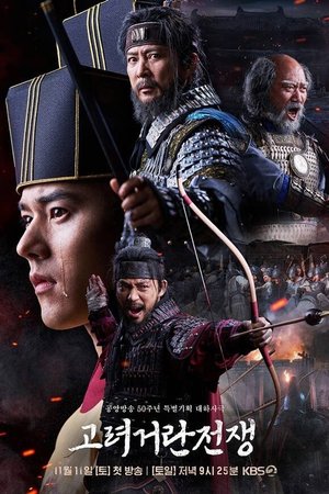 Goryeo-Khitan War Season 1 (Episode 27-32 Added) Download Korean Drama