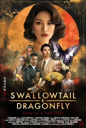 Swallowtail & Dragonfly (2026)