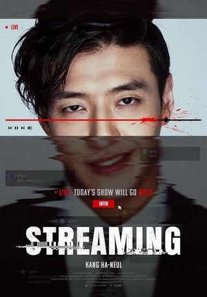 MOVIE: Streaming (2025)