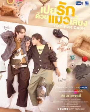 SERIES: Cat for Cash Season 1 (Complete) (Thai BL Series)