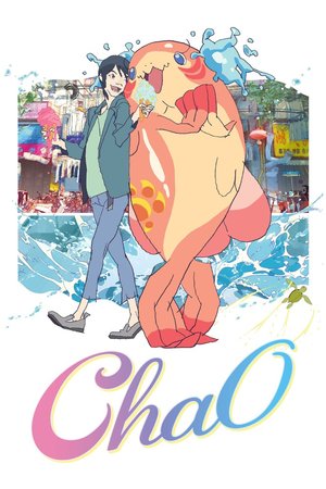 MOVIE: ChaO (2025) – Japanese