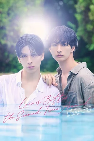SERIES: Love Is Better the Second Time Around Season 2 (Episode 6 Added) (Japanese Drama)