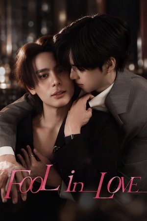 SERIES: Fool in Love Season 1 (Episode 1 Added) (Thai Drama) Download