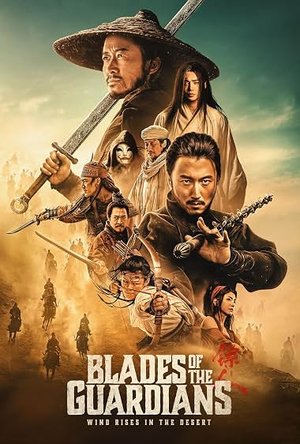 MOVIE: Blades of the Guardians (2026) – Chinese