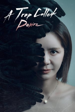 A Trap Called Desire Season 1 (Episode 1-3 Added) Korean Drama Download