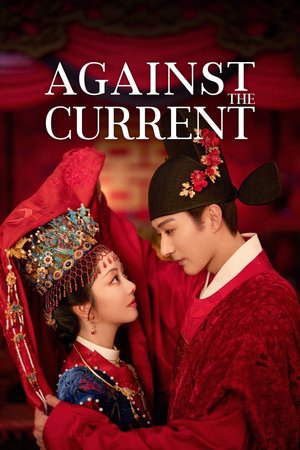 SERIES: Against the Current Season 1 (Episode 11 Added) (Chinese Drama)