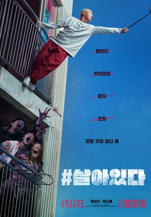 #Alive (2020)- Korean Movie Download