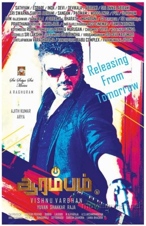 Arrambam (2013) – Bollywood Movie Download
