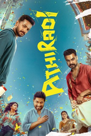 Athiradi (2026) – Bollywood Movie Download