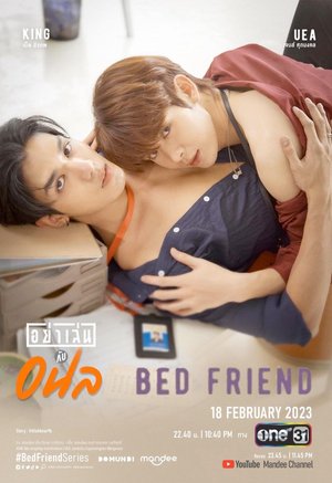 SERIES: Bed Friend Season 1 (Complete) Thai Drama