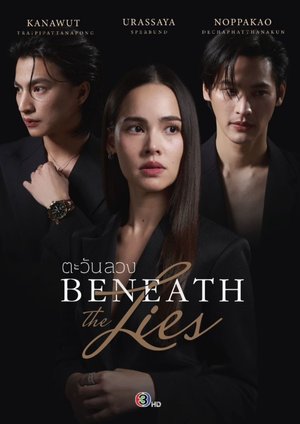 SERIES: Beneath the Lies Season 1 (Episode 1-2 Added) (Thai Drama)