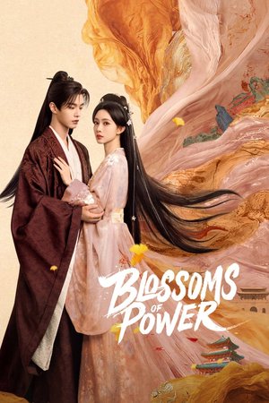 SERIES: Blossoms of Power Season 1 (Complete) (Chinese Drama)