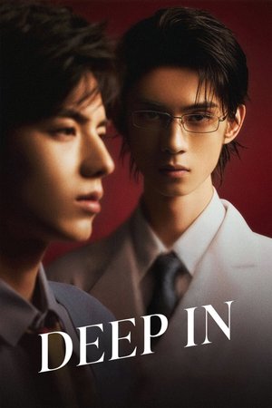 SERIES: Deep In Season 1 (Complete) (Chinese Drama)