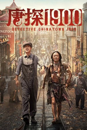 Detective Chinatown 1900 (2025) Free Download