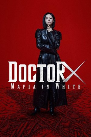 SERIES: Doctor X: Mafia in White Season 1 (Episode 2 Added) (Korean Drama)