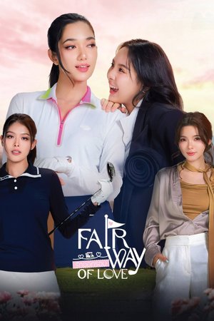 Fairway of Love Season 1 (Episode 2 Added) (Thai Drama) Download