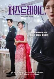 First Lady Season 1 (Complete) Korean Series Download