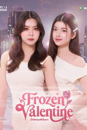 SERIES: Frozen Valentine Season 1 (Complete) (Thai Drama)