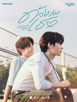 SERIES: Duang with You Season 1 (Complete) (Thai BL Series)