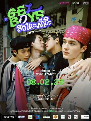 GELBOYS Season 1 (Complete) Thai Drama Download