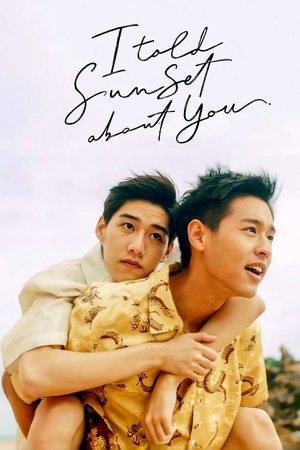 I Told Sunset About You Season 1 (Complete) (Thai drama)