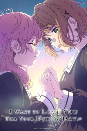 SERIES: I Want to Love You Till Your Dying Day Season 1 (Episode 1 Added) (Anime)