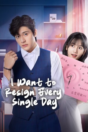 SERIES: I Want to Resign Every Single Day Season 1 (Complete) (Chinese Drama)