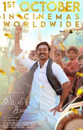 MOVIE: Idly Kadai (2025) – Bollywood