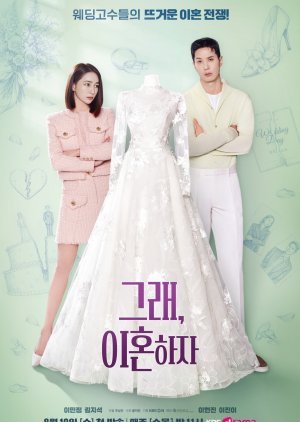 OK! Let's Get Divorced Season 1 (Episode 2 Added) K Drama Download