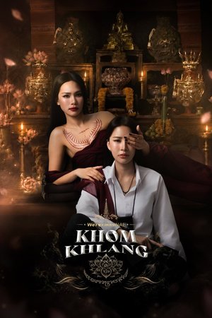 Khom Khlang Season 1 (Episode 2 Added) (Thai Drama) Download