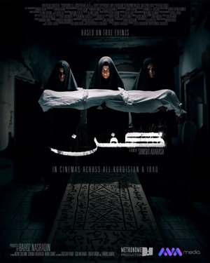 MOVIE: Kifn (2024) – Kurdish
