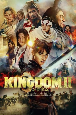 Kingdom 2: Far And Away (2022) Download Action Movie