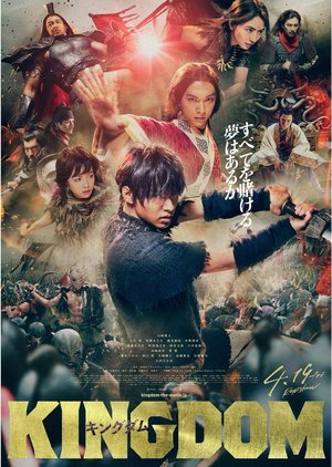Kingdom (2019) Movie Download
