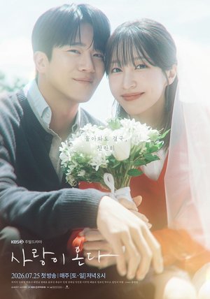 SERIES: Love on the Menu Season 1 (Episode 4 Added) ( K Drama )