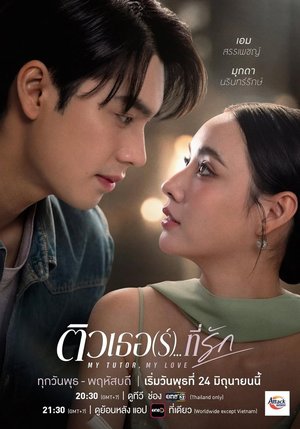 SERIES: My Tutor, My Love Season 1 (Episode 1 - 6 Added) (Thai Drama)