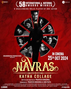 MOVIE: Navras Katha Collage (2024) – Bollywood Movie