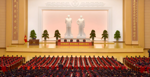 North Korean officials receive credentials ahead of Ninth Party Congress