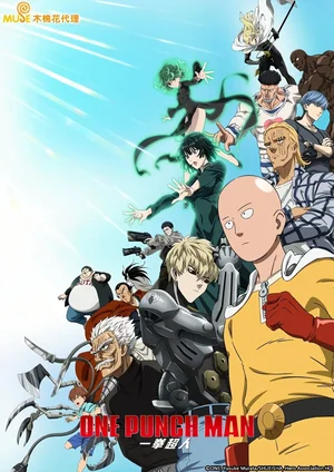 SERIES: One Punch Man Season 3 (Episode 5 Added) (Anime)