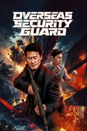 Overseas Security Guard Season 1 (Episode 1-8 Added) (Chinese Drama) Download