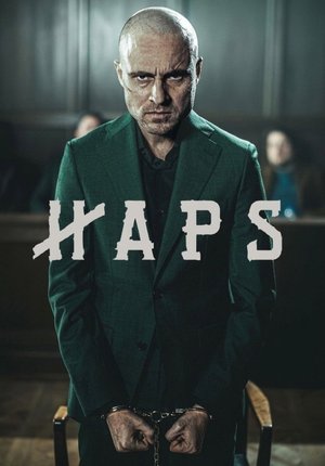 Haps (2025) -German Movie Download