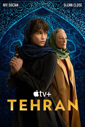 SERIES: Tehran Season 1-2 (Complete) – Hebrew