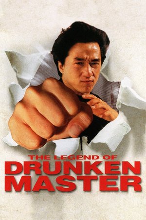 The Legend of Drunken Master (1994) – Chinese Movie Download