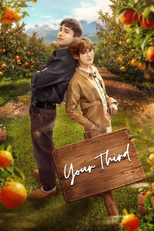 SERIES: Your Third Season 1 (Episode 2 Added) (Thai Drama)