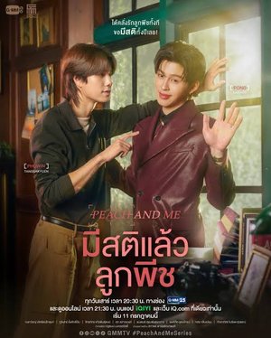 SERIES: Peach and Me Season 1 (Episode 4 Added) (Thai BL Series)