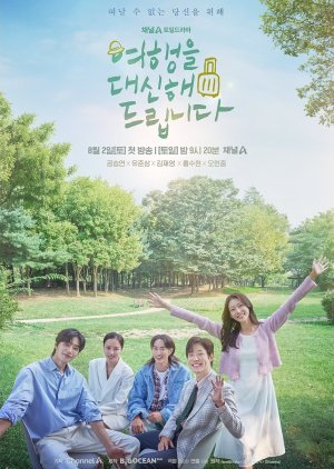 My Lovely Journey Season 1 (Episode 10 Added) Korean Drama Download