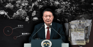 What we’ve learned about the alleged plan to provoke North Korea for martial law