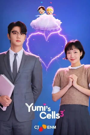 SERIES: Yumi’s Cells Season 3 (Complete) (Korean Drama)