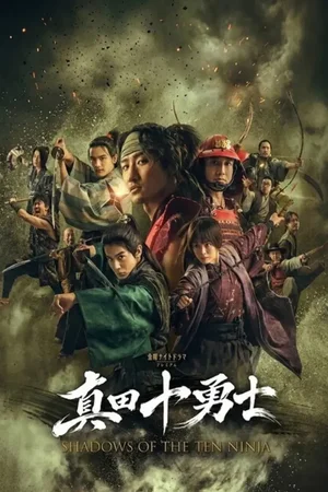 SERIES: Shadows of the Ten Ninja Season 1 (Episode 1 Added) Download